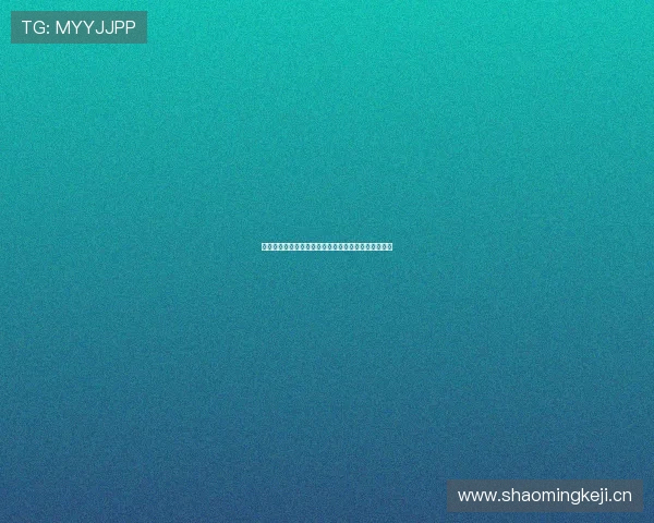 曼联迎战伯恩利精彩对决直播观看平台及赛事前瞻分析