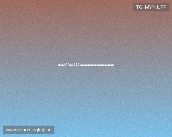 斗球体育APP安卓版3.8.0全新上线下载体验，享受极速体育赛事直播和精彩内容